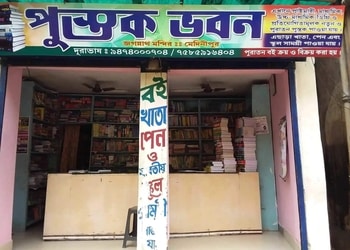 Pustak-bhawan-Book-stores-Midnapore-West-bengal-1