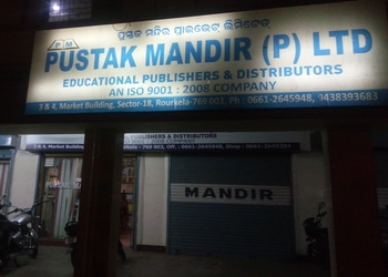 Pustak-mandir-Book-stores-Rourkela-Odisha-1