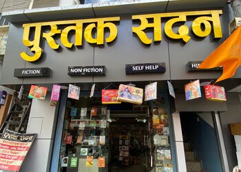 Pustak-sadan-Book-stores-Udaipur-Rajasthan-1
