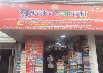 Pustakkala-book-store-Book-stores-Borivali-mumbai-Maharashtra-1