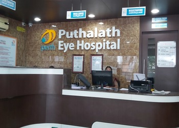 Puthalath-eye-hospital-Eye-hospitals-Mavoor-Kerala-2