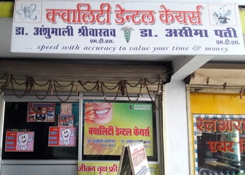 Quality-dental-cares-Invisalign-treatment-clinic-Bargadwa-gorakhpur-Uttar-pradesh-1