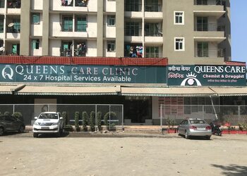 Queens-care-hospital-Private-hospitals-Thane-Maharashtra-1