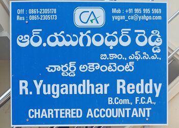 R-yugandhar-reddy-chartered-accountant-Chartered-accountants-Gudur-nellore-Andhra-pradesh-1