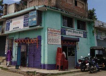 Radha-dental-care-Dental-clinics-Munger-Bihar-1