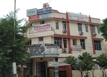 Radha-nursing-home-general-hospital-Nursing-homes-Jaipur-Rajasthan-1
