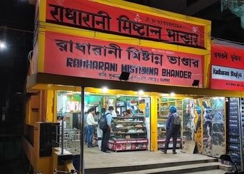 Radha-rani-mistanno-bhander-Sweet-shops-Malda-West-bengal-1