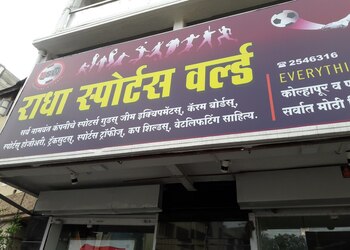 Radha-sports-world-Sports-shops-Kolhapur-Maharashtra-1