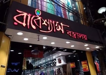 Radheshyam-bastralaya-Clothing-stores-Baruipur-kolkata-West-bengal-1