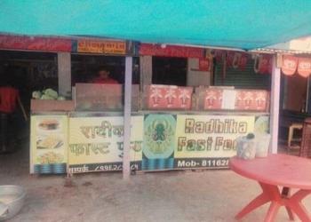 Radhika-fast-food-Fast-food-restaurants-Siliguri-West-bengal-2