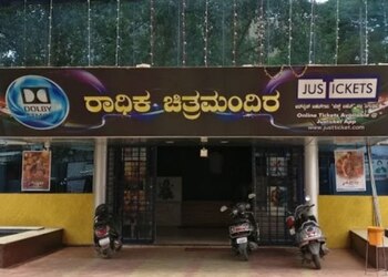 Radhika-theater-Cinema-hall-Bellary-Karnataka-1
