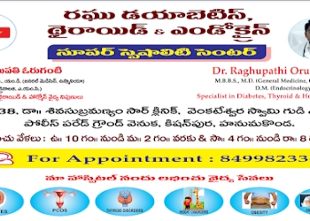 Raghu-diabetesthyroid-and-endocrine-superspeciality-centre-Diabetologist-doctors-Warangal-Telangana-1