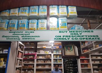 Raghulal-and-co-medicals-Medical-shop-Mysore-Karnataka-3