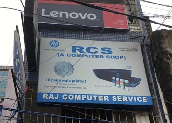 Raj-computer-sevice-Computer-store-Bhagalpur-Bihar-1