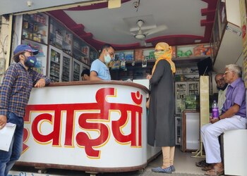 Raj-medical-store-Medical-shop-Gwalior-Madhya-pradesh-2