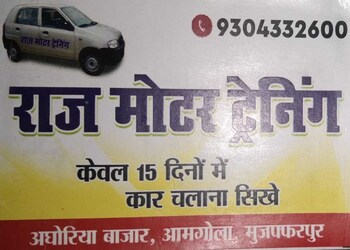 Raj-motors-training-school-Driving-schools-Muzaffarpur-Bihar-1