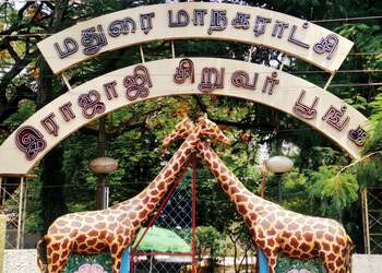 Rajaji-park-Public-parks-Madurai-Tamil-nadu-1