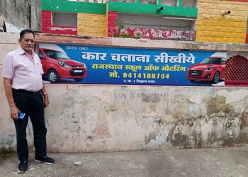 Rajasthan-school-of-motoring-Driving-schools-Vigyan-nagar-kota-Rajasthan-2