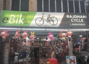 Rajdhani-cycle-Bicycle-store-New-delhi-Delhi-1
