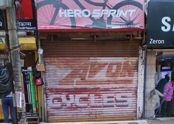 Rajdhani-cycle-store-Bicycle-store-Patna-Bihar-1