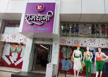 Rajdhani-garment-junction-Clothing-stores-Malegaon-Maharashtra-1