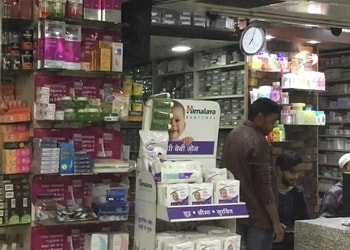 Rajeev-medical-store-Medical-shop-Kanpur-Uttar-pradesh-2