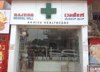 Rajesh-medical-hall-Medical-shop-Gulbarga-kalaburagi-Karnataka-1