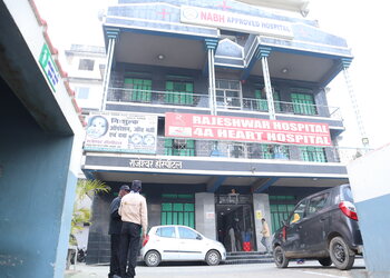 Rajeshwar-hospital-Private-hospitals-Patna-Bihar-1