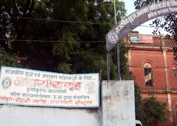 Rajkeeya-vriddha-and-ashakta-griha-mahila-Old-age-homes-Manduadih-varanasi-Uttar-pradesh-1