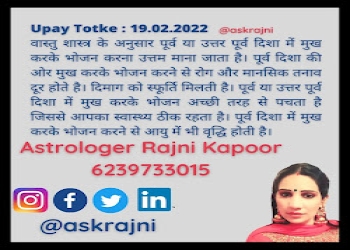 Rajni-kapoor-astrologer-rajni-kapoor-Tarot-card-reader-Dugri-ludhiana-Punjab-2