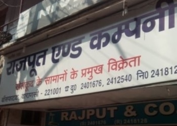 Rajput-company-Sports-shops-Varanasi-Uttar-pradesh-1