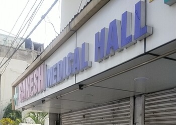 Rakesh-medical-hall-Medical-shop-Jammu-Jammu-and-kashmir-1