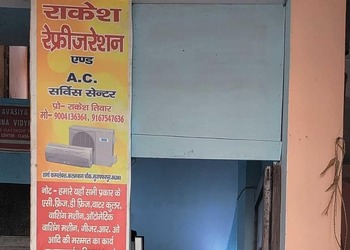 Rakesh-refrigeration-Air-conditioning-services-Muzaffarpur-Bihar-1