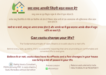 Rakhig-vasstu-consultant-Vastu-consultant-Pune-Maharashtra-2