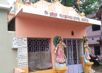 Ram-mandir-Temples-Balasore-Odisha-1