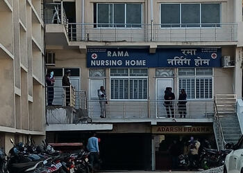 Rama-nursing-home-Nursing-homes-Ranchi-Jharkhand-1