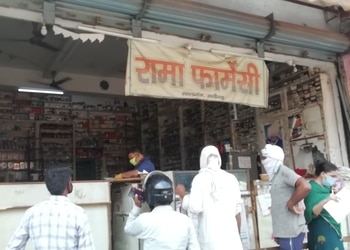 Rama-pharmacy-Medical-shop-Aligarh-Uttar-pradesh-1