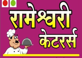 Rameshwari-catering-servies-Catering-services-Barshi-solapur-Maharashtra-1