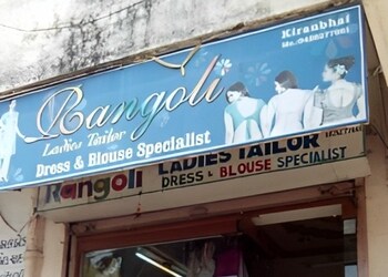 Rangoli-ladies-tailor-Tailors-Vadodara-Gujarat-1