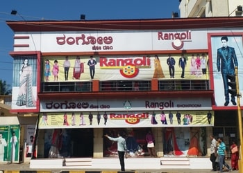 Rangoli-showroom-Clothing-stores-Kuvempunagar-mysore-Karnataka-1