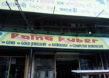 Ratna-kuber-Numerologists-Hatigaon-guwahati-Assam-1