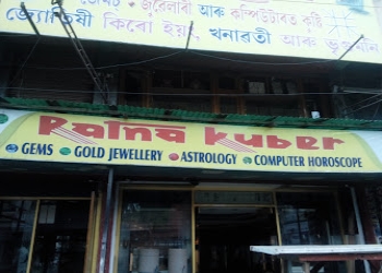 Ratna-kuber-Numerologists-Rehabari-guwahati-Assam-1