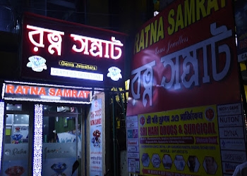 Ratna-samrat-gems-jewellers-Vedic-astrologers-Silchar-Assam-2