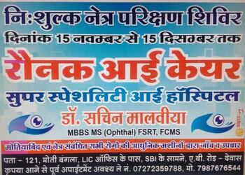 Raunak-eye-care-hospital-Eye-hospitals-Dewas-Madhya-pradesh-2