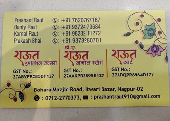 Raut-imitation-jewellery-Jewellery-shops-Nagpur-Maharashtra-1