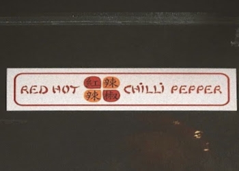 Red-hot-chilli-pepper-Family-restaurants-Dispur-Assam-1