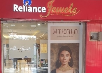 Reliance-jewels-Jewellery-shops-Jorhat-Assam-1