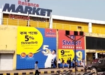Reliance-market-Supermarkets-Asansol-West-bengal-1