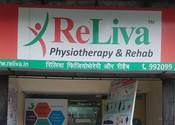 Reliva-physiotherapy-clinic-Physiotherapists-Navi-mumbai-Maharashtra-1