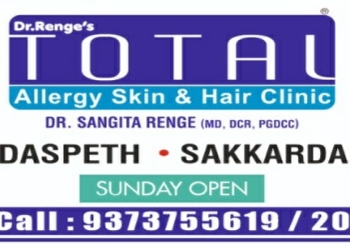 Renges-total-clinic-Dermatologist-doctors-Dharampeth-nagpur-Maharashtra-1